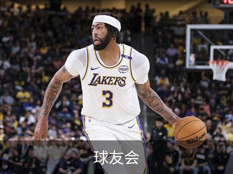 走进球友会